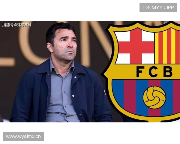 巴萨财政问题持续存在，对球队引援与竞争力形成制约