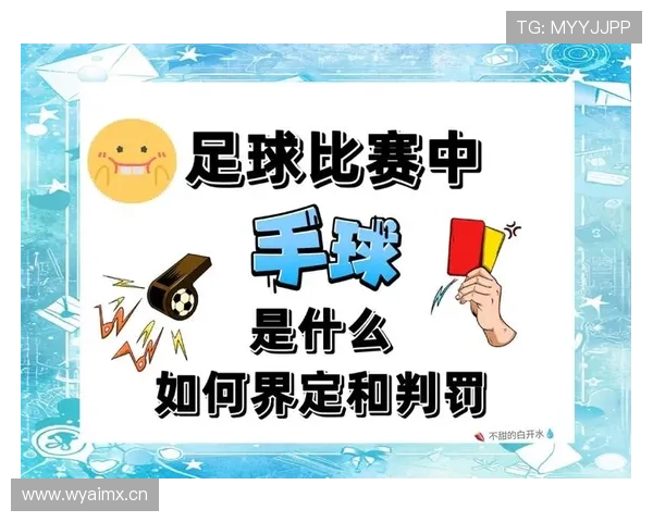 别再疑惑了！关于持球规则的最全解析，裁判都是这样判定的